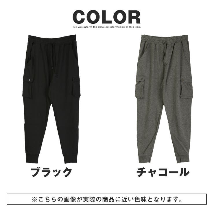カーゴパンツ・イージーパンツ・ジョガーパンツ・スウェット・メンズ・パンツ・スエット・ポンチ・無地・裾リブ・6ポケット・ストレッチ・ウエストゴム・スリム・カジュアル・春服・秋服・夏服・冬服・通年・20代・30代・40代