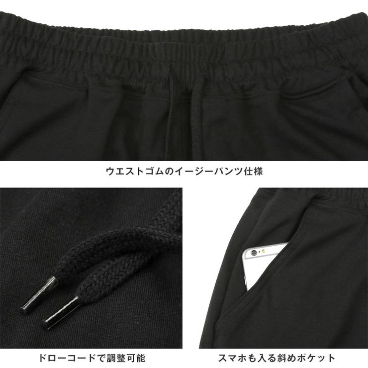 カーゴパンツ・イージーパンツ・ジョガーパンツ・スウェット・メンズ・パンツ・スエット・ポンチ・無地・裾リブ・6ポケット・ストレッチ・ウエストゴム・スリム・カジュアル・春服・秋服・夏服・冬服・通年・20代・30代・40代