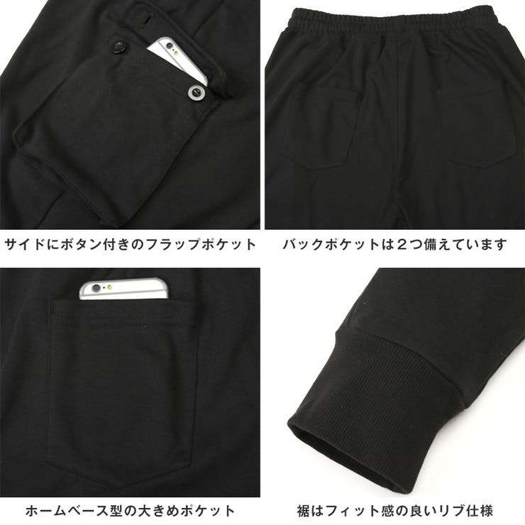 カーゴパンツ・イージーパンツ・ジョガーパンツ・スウェット・メンズ・パンツ・スエット・ポンチ・無地・裾リブ・6ポケット・ストレッチ・ウエストゴム・スリム・カジュアル・春服・秋服・夏服・冬服・通年・20代・30代・40代