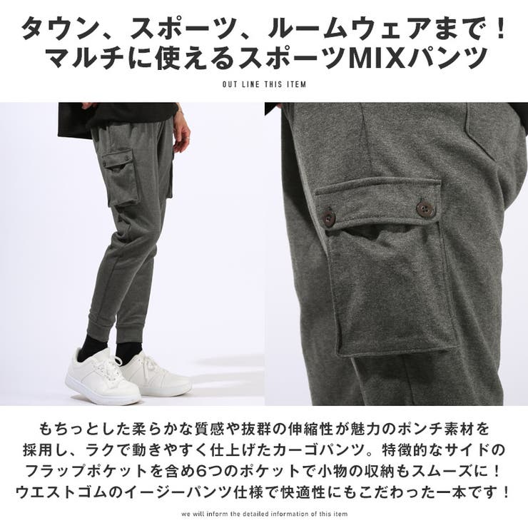 カーゴパンツ・イージーパンツ・ジョガーパンツ・スウェット・メンズ・パンツ・スエット・ポンチ・無地・裾リブ・6ポケット・ストレッチ・ウエストゴム・スリム・カジュアル・春服・秋服・夏服・冬服・通年・20代・30代・40代