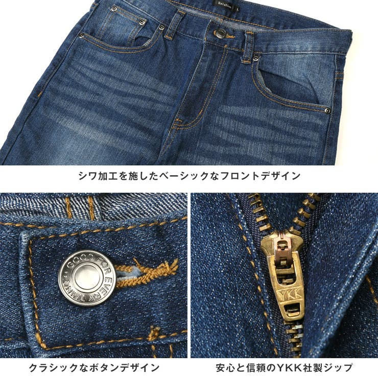 デニムパンツ・スキニーパンツ・アンクルパンツ・メンズ・スキニー・デニム・ジーンズ・ジーパン・9分丈・細身・タイト・美脚・脚長・ヴィンテージ加工・色落ち加工・ウォッシュ加工・古着風・シンプル・オールシーズン・インディゴ・ブルー・青・春・夏・秋・冬