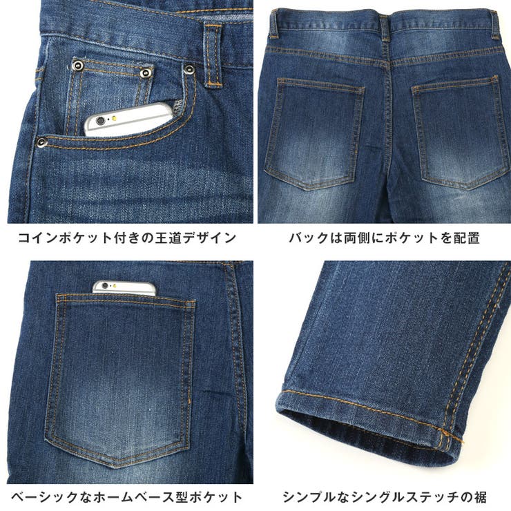 デニムパンツ・スキニーパンツ・アンクルパンツ・メンズ・スキニー・デニム・ジーンズ・ジーパン・9分丈・細身・タイト・美脚・脚長・ヴィンテージ加工・色落ち加工・ウォッシュ加工・古着風・シンプル・オールシーズン・インディゴ・ブルー・青・春・夏・秋・冬