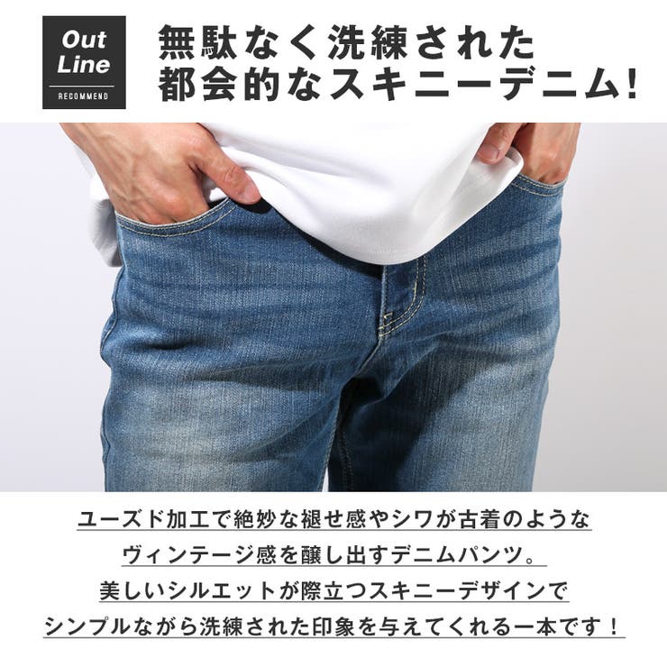 デニムパンツ・スキニーパンツ・アンクルパンツ・メンズ・スキニー・デニム・ジーンズ・ジーパン・9分丈・細身・タイト・美脚・脚長・ヴィンテージ加工・色落ち加工・ウォッシュ加工・古着風・シンプル・オールシーズン・インディゴ・ブルー・青・春・夏・秋・冬