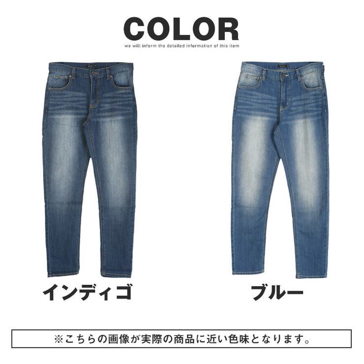 デニムパンツ・テーパードパンツ・ジーンズ・ジーパン・Gパン・スキニー・メンズ・テーパード・スリム・フルレングス・YKK・ユーズド加工・ストレッチ・カジュアル・ストリート・春・夏・秋・冬・20代・30代・40代