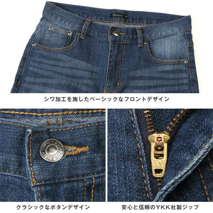 デニムパンツ・テーパードパンツ・ジーンズ・ジーパン・Gパン・スキニー・メンズ・テーパード・スリム・フルレングス・YKK・ユーズド加工・ストレッチ・カジュアル・ストリート・春・夏・秋・冬・20代・30代・40代