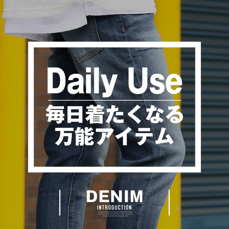 デニムパンツ・テーパードパンツ・ジーンズ・ジーパン・Gパン・スキニー・メンズ・テーパード・スリム・フルレングス・YKK・ユーズド加工・ストレッチ・カジュアル・ストリート・春・夏・秋・冬・20代・30代・40代