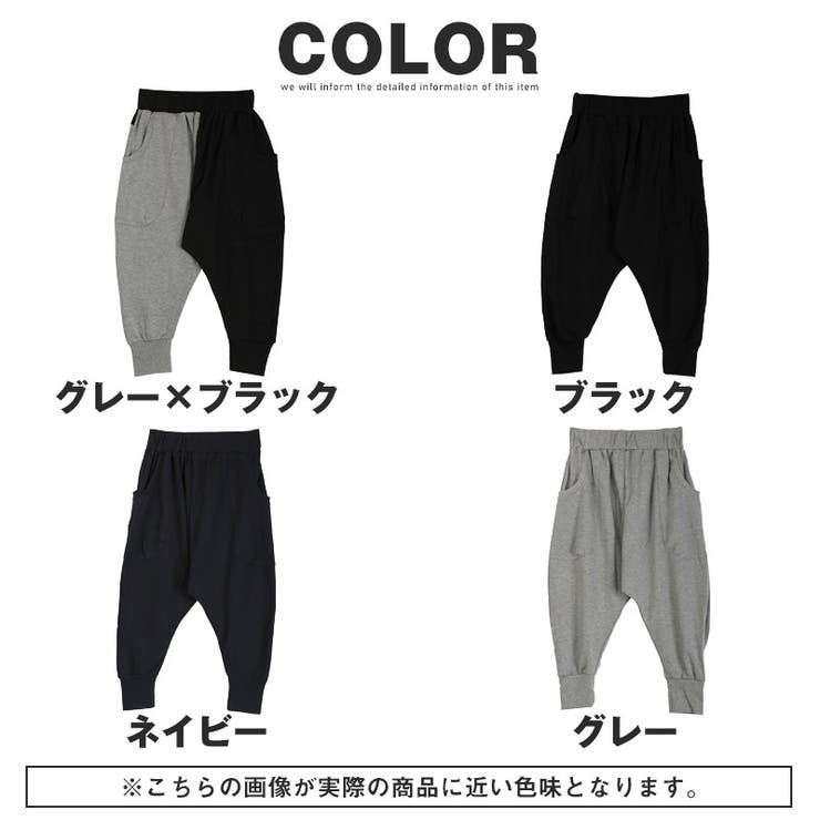 ジョガーパンツ・メンズ・バルーンパンツ・クロップドパンツ・スウェットパンツ・サルエルパンツ・ポンチ・テーパード・裾リブ・スポーツ・スポーティー・ジャージ・ストレッチ・伸縮性・無地・切り替え・切替・黒・紺・グレー×ブラック・ネイビー・ブラック・グレー・夏