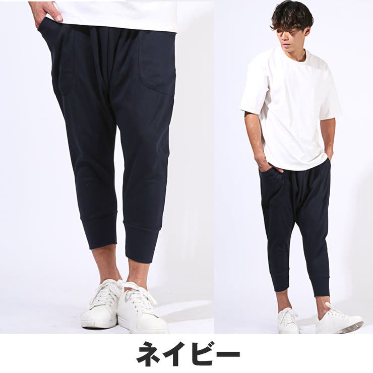 ジョガーパンツ・メンズ・バルーンパンツ・クロップドパンツ・スウェットパンツ・サルエルパンツ・ポンチ・テーパード・裾リブ・スポーツ・スポーティー・ジャージ・ストレッチ・伸縮性・無地・切り替え・切替・黒・紺・グレー×ブラック・ネイビー・ブラック・グレー・夏