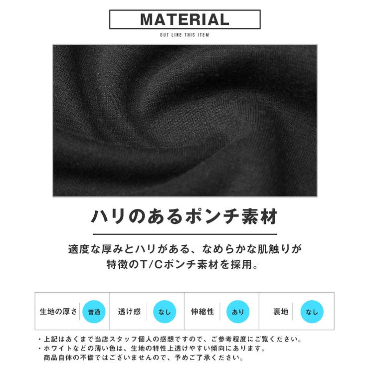 ジョガーパンツ・メンズ・バルーンパンツ・クロップドパンツ・スウェットパンツ・サルエルパンツ・ポンチ・テーパード・裾リブ・スポーツ・スポーティー・ジャージ・ストレッチ・伸縮性・無地・切り替え・切替・黒・紺・グレー×ブラック・ネイビー・ブラック・グレー・夏