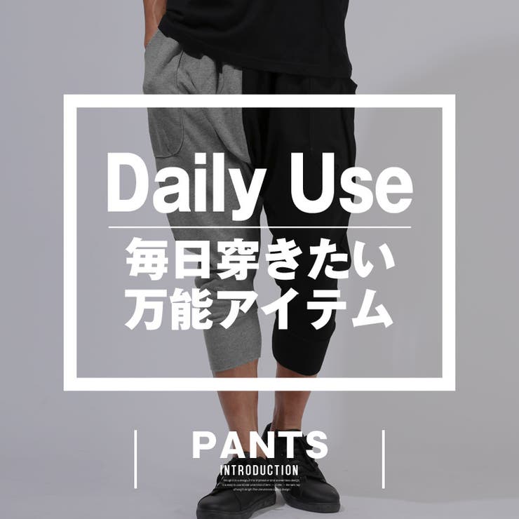 ジョガーパンツ・メンズ・バルーンパンツ・クロップドパンツ・スウェットパンツ・サルエルパンツ・ポンチ・テーパード・裾リブ・スポーツ・スポーティー・ジャージ・ストレッチ・伸縮性・無地・切り替え・切替・黒・紺・グレー×ブラック・ネイビー・ブラック・グレー・夏