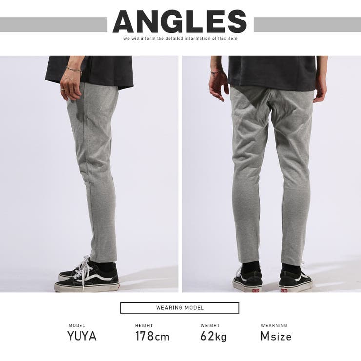 テーパードパンツ・サルエルパンツ・スウェットパンツ・イージーパンツ・メンズ・ポンチ・無地・千鳥・大きいサイズ・ウエストゴム・ストレッチ・カジュアル・スポーティー・春服・夏服・秋服・冬服・20代・30代・40代・リラックス