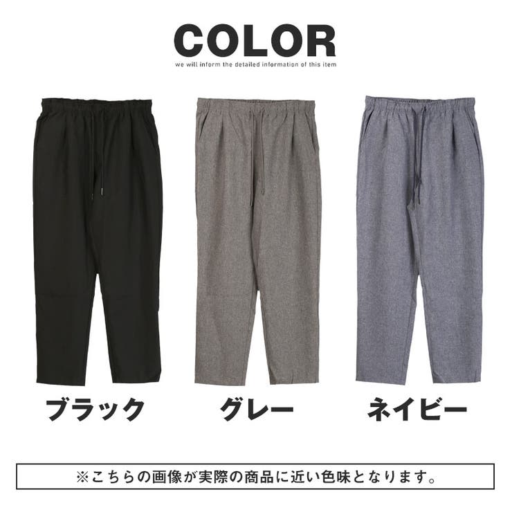 トップス別売り イージーパンツ テーパードパンツ | LUXSTYLE | 詳細画像6 