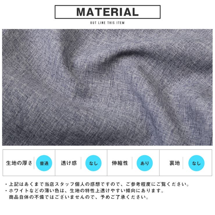 トップス別売り イージーパンツ テーパードパンツ | LUXSTYLE | 詳細画像5 