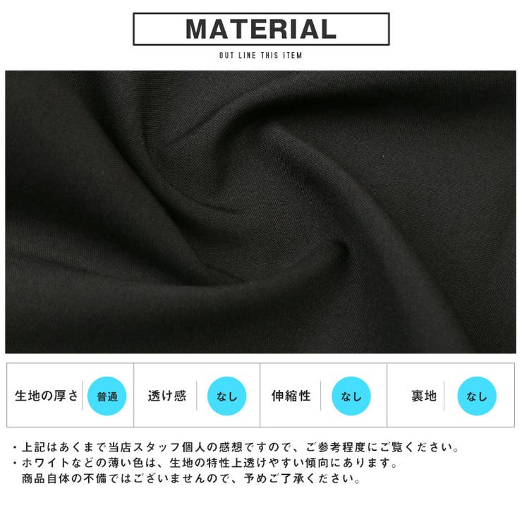 トップス別売り ワイドパンツ イージーパンツ | LUXSTYLE | 詳細画像5 