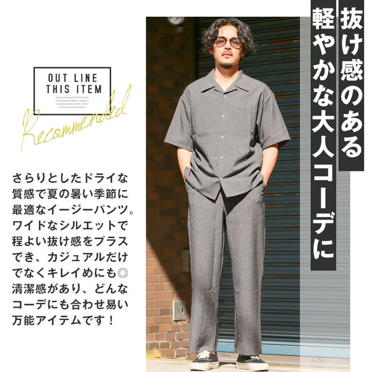 トップス別売り ワイドパンツ イージーパンツ | LUXSTYLE | 詳細画像3 