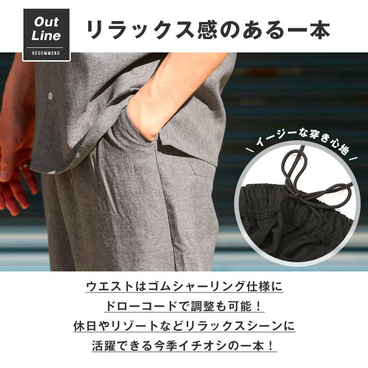 トップス別売り ワイドパンツ イージーパンツ | LUXSTYLE | 詳細画像4 