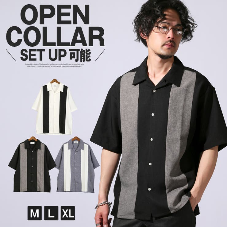 ボトムス別売り 半袖シャツ 開襟シャツ[品番：LU000013594