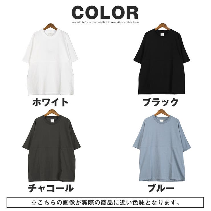 Tシャツ・tシャツ・半袖・メンズ・レディース・ユニセックス・半袖Tシャツ・無地・大きいサイズ・オーバーサイズ・ヘビーウェイト・クルーネック・ドルマンスリーブ・インナー・レイヤード・おしゃれ・白・黒・ホワイト・ブラック・チャコール・ブルー・夏服・20代・30代