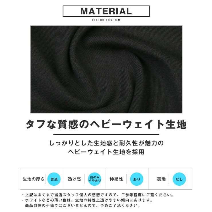 Tシャツ・tシャツ・半袖・メンズ・レディース・ユニセックス・半袖Tシャツ・無地・大きいサイズ・オーバーサイズ・ヘビーウェイト・クルーネック・ドルマンスリーブ・インナー・レイヤード・おしゃれ・白・黒・ホワイト・ブラック・チャコール・ブルー・夏服・20代・30代