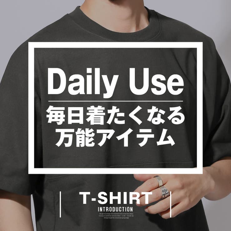Tシャツ・tシャツ・半袖・メンズ・レディース・ユニセックス・半袖Tシャツ・無地・大きいサイズ・オーバーサイズ・ヘビーウェイト・クルーネック・ドルマンスリーブ・インナー・レイヤード・おしゃれ・白・黒・ホワイト・ブラック・チャコール・ブルー・夏服・20代・30代