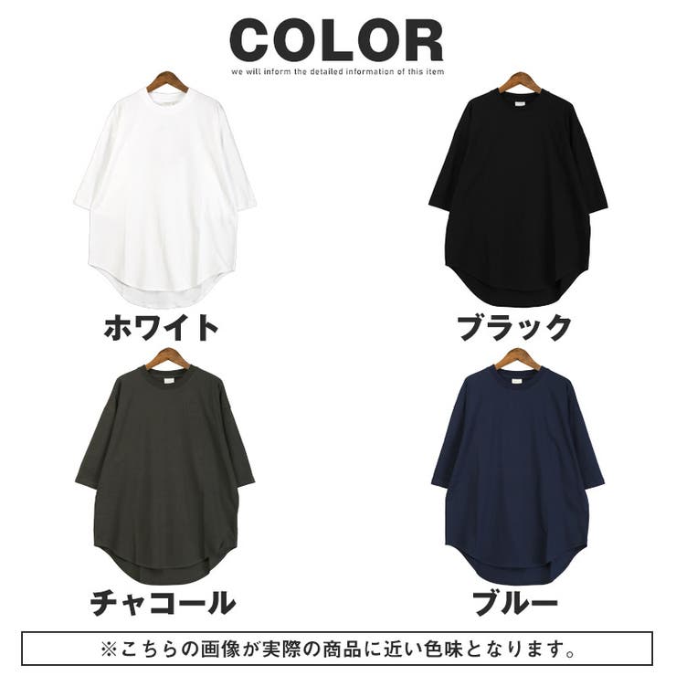 Tシャツ・半袖・トップス・カットソー・メンズ・大きいサイズ・無地・裾ラウンド・ラウンドヘム・クルーネック・丸首・ヘビーウェイト・重ね着・インナー・シンプル・カジュアル・春服・夏服・おしゃれ・レイヤード・ストリート