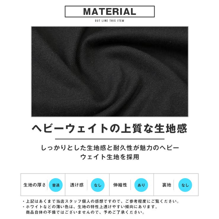 Tシャツ・半袖・トップス・カットソー・メンズ・大きいサイズ・無地・裾ラウンド・ラウンドヘム・クルーネック・丸首・ヘビーウェイト・重ね着・インナー・シンプル・カジュアル・春服・夏服・おしゃれ・レイヤード・ストリート