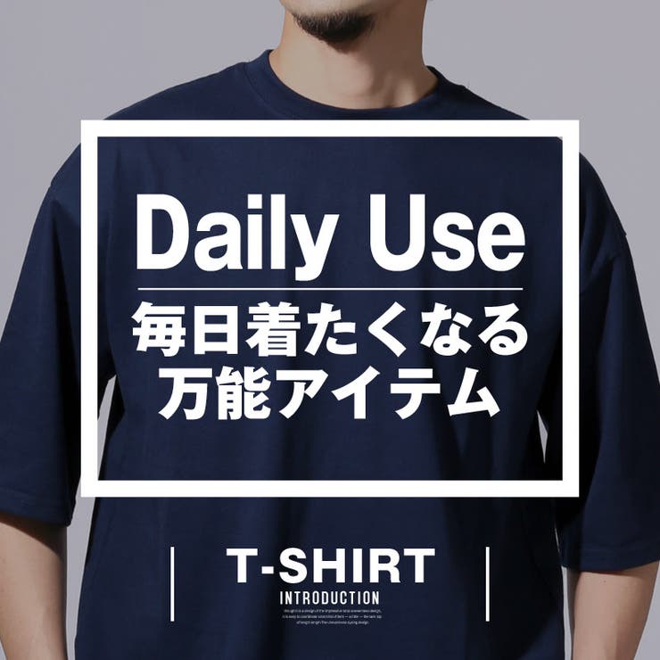 Tシャツ・半袖・トップス・カットソー・メンズ・大きいサイズ・無地・裾ラウンド・ラウンドヘム・クルーネック・丸首・ヘビーウェイト・重ね着・インナー・シンプル・カジュアル・春服・夏服・おしゃれ・レイヤード・ストリート