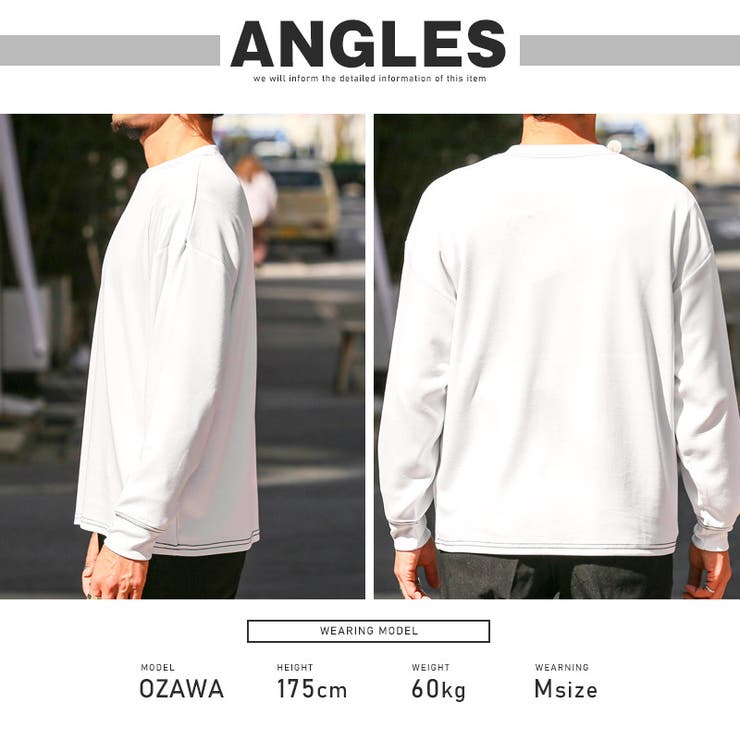 【返品交換不可】 ロンT Tシャツ[品番：LU000013587]｜LUXSTYLE（ラグ 長袖Tシャツ トップス