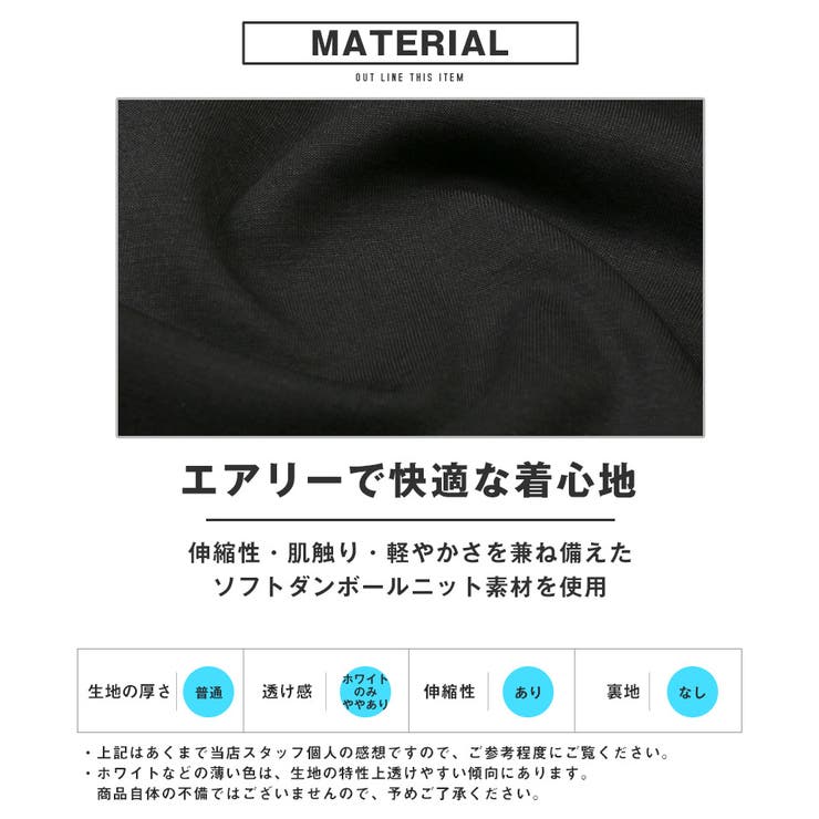 ロンT・長袖Tシャツ・Tシャツ・長袖・メンズ・ロングスリーブ・UVカット・紫外線対策・日焼け防止・ストレッチ・伸縮性・無地・ステッチ・配色・レーヨン・柔らかい・大きいサイズ・ゆったり・エアリー・シンプル・白・黒・ホワイト・ブラック・20代・30代・40代・春夏