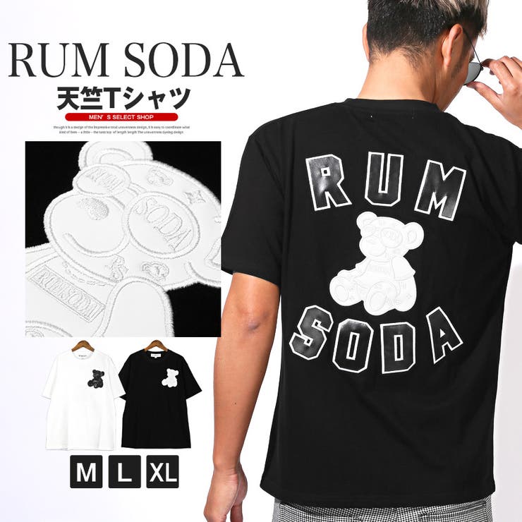 RUMSODA ラムソーダ Tシャツ | LUXSTYLE | 詳細画像1 