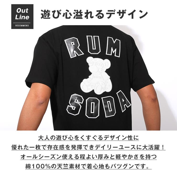 送料無料・RUMSODA・ラムソーダ・RUMSODA・ラムソーダ・Tシャツ・半袖・トップス・カットソー・メンズ・ブランド・バックプリント・PUレザー・刺繍・ワッペン・アップリケ・天竺・ロゴ・クマ・テディベア・綿100・白・黒・ホワイト・ブラック・春・夏・20代・30代・40代