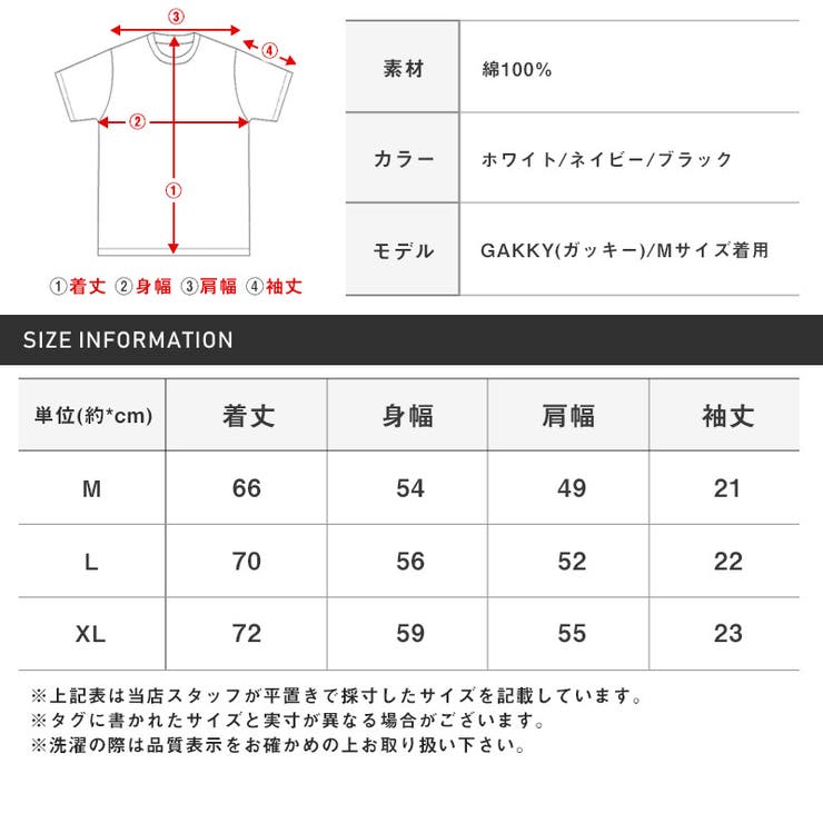 送料無料・RUMSODA・ラムソーダ・RUMSODA・ラムソーダ・Tシャツ・半袖・トップス・カットソー・メンズ・ブランド・バックプリント・PUレザー・刺繍・ワッペン・アップリケ・天竺・ロゴ・クマ・テディベア・綿100・白・黒・ホワイト・ブラック・春・夏・20代・30代・40代