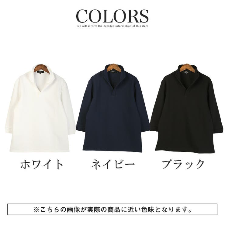 送料無料・ポロシャツ・7分袖・メンズ・七分・イタリアンカラー・立ち襟・スタンドカラー・ワイヤーカラー・スキッパー・ワッフル・ハニカム・伸縮性・ストレッチ・通気性・ドライ・ゴルフ・大人・白・黒・紺・ホワイト・ブラック・ネイビー・春服・夏服・M・L・XL