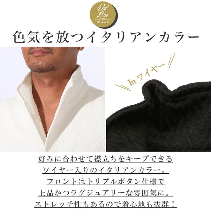 送料無料・ジャケット・テーラードジャケット・メンズ・イタリアンカラー・立ち襟・カジュアルジャケット・サマージャケット・シングル・無地・ヘリンボーン・ジャガード・ストレッチ・伸縮性・フォーマル・ビジネス・大人・白・黒・ホワイト・グレー・ブラック・春服