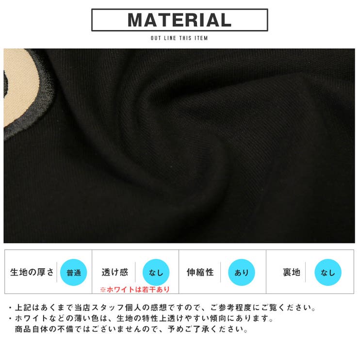 Tシャツ・半袖・トップス・カットソー・メンズ・ブランド・テディベア・クマ・バックプリント・刺繍・アップリケ・アーチロゴ・天竺・綿100・コットン・カジュアル・スリム・白T・黒T・夏服・春服・20代・30代・40代・ユニセックス・ミドル