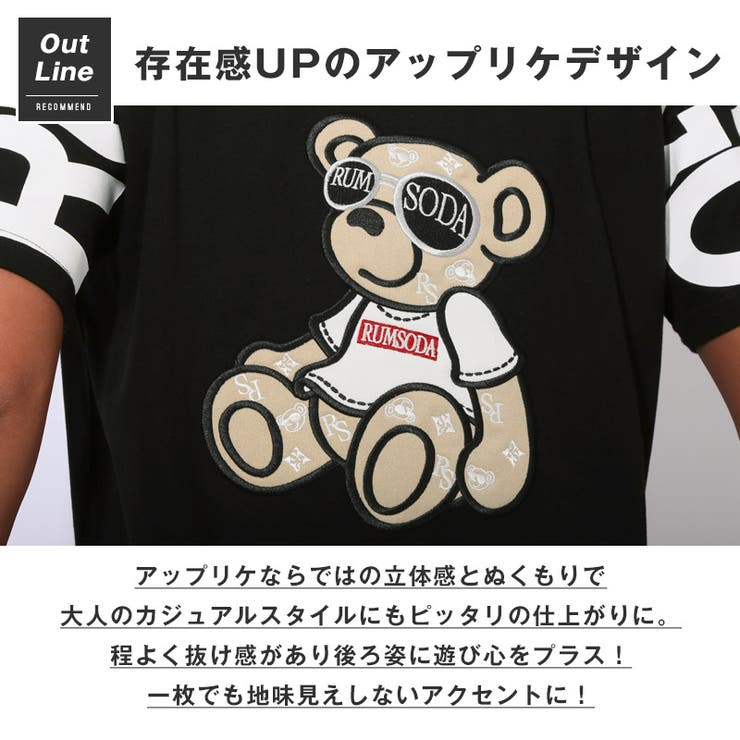 Tシャツ・半袖・トップス・カットソー・メンズ・ブランド・テディベア・クマ・バックプリント・刺繍・アップリケ・アーチロゴ・天竺・綿100・コットン・カジュアル・スリム・白T・黒T・夏服・春服・20代・30代・40代・ユニセックス・ミドル