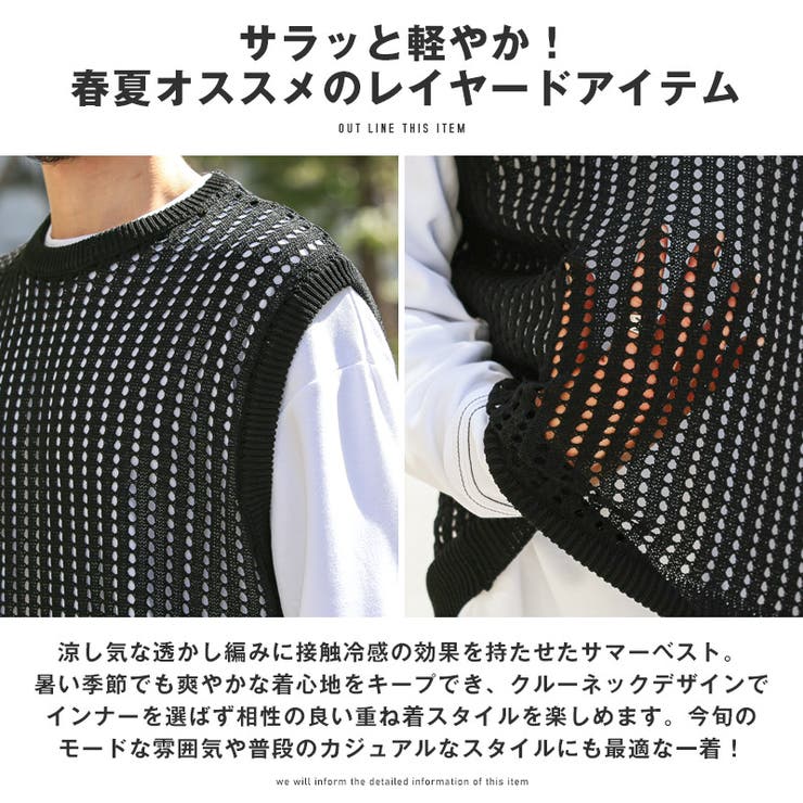 ベスト ジレ ニットベスト[品番：LU000013583]｜LUXSTYLE（ラグ