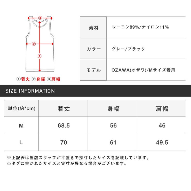 ベスト ジレ ニットベスト[品番：LU000013583]｜LUXSTYLE（ラグ