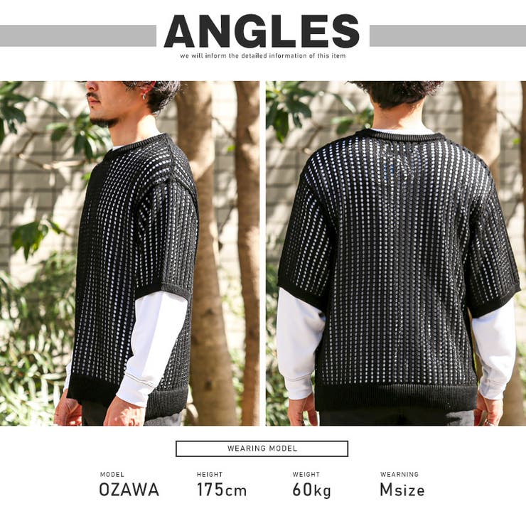 Tシャツ・半袖・重ね着・ニット・セーター・レイヤード・メンズ・メッシュ・透かし編み・7G・トップス・カットソー・接触冷感・涼しい・サマー・無地・通気性・丸首・クルーネック・ルーズ・レーヨン・春服・夏服・秋服・20代・30代・カジュアル