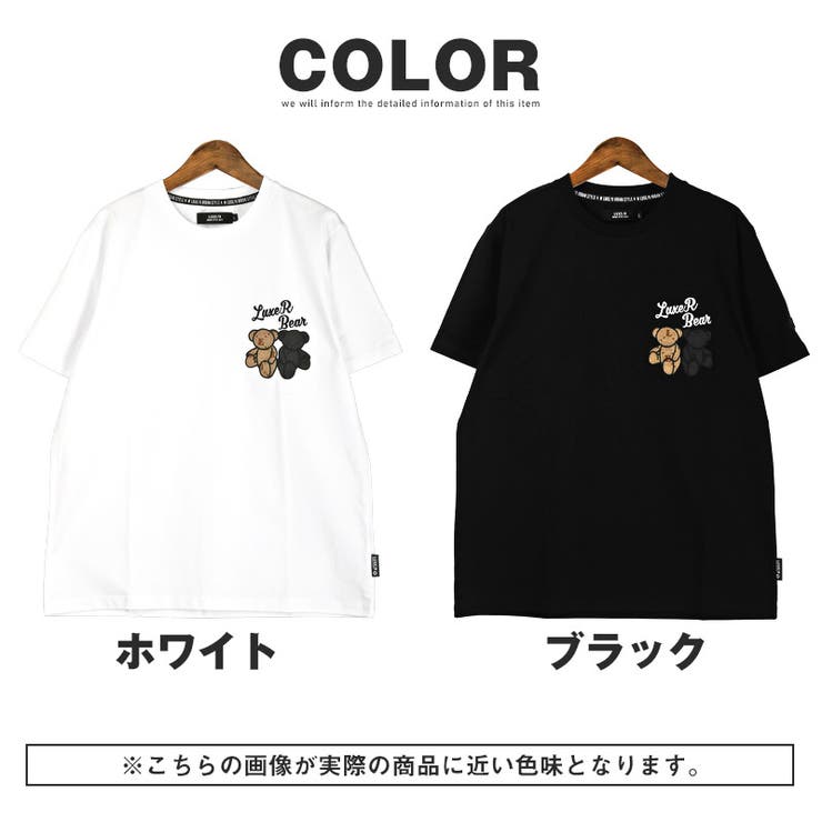 LUXE R ラグジュ[品番：LU000013614]｜LUXSTYLE（ラグスタイル