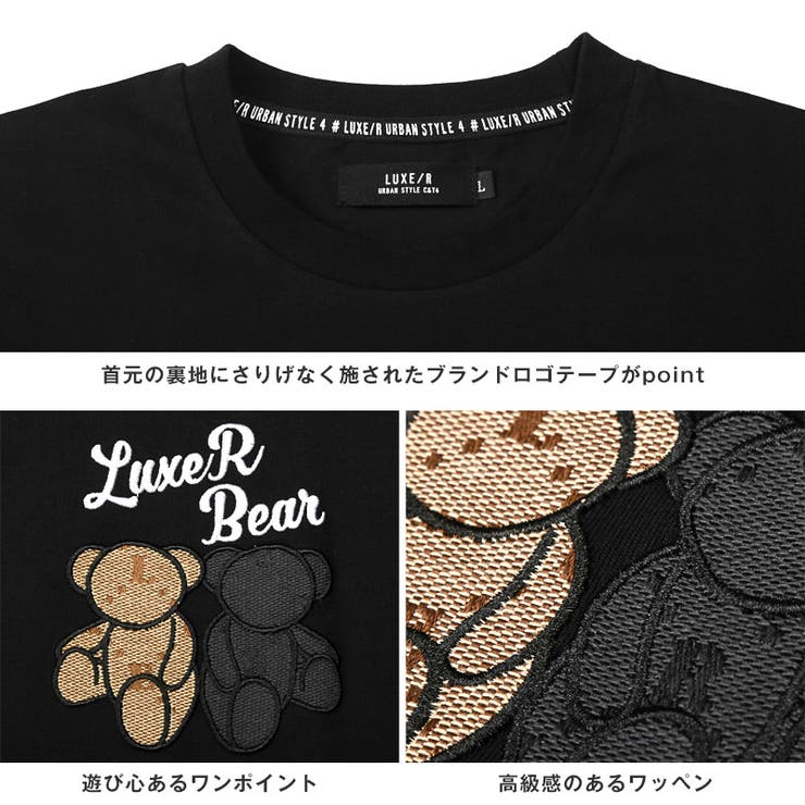 LUXE R ラグジュ | LUXSTYLE | 詳細画像9 