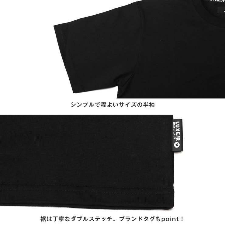 LUXE R ラグジュ[品番：LU000013614]｜LUXSTYLE（ラグスタイル