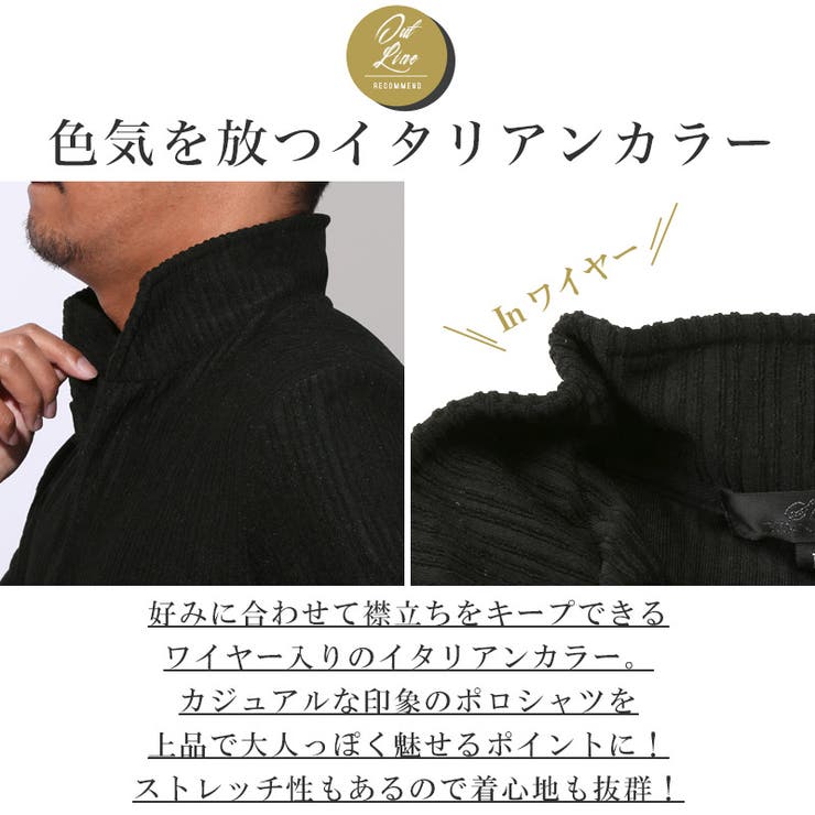 ポロシャツ カットソー 半袖[品番：LU000013611]｜LUXSTYLE