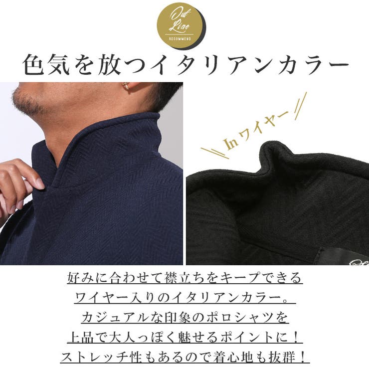 ポロシャツ カットソー 半袖 | LUXSTYLE | 詳細画像4 