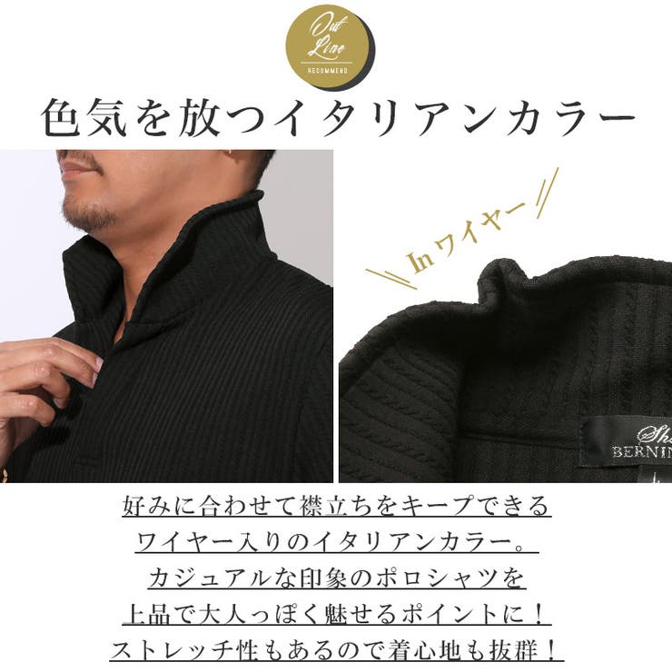 ポロシャツ カットソー 半袖 | LUXSTYLE | 詳細画像4 