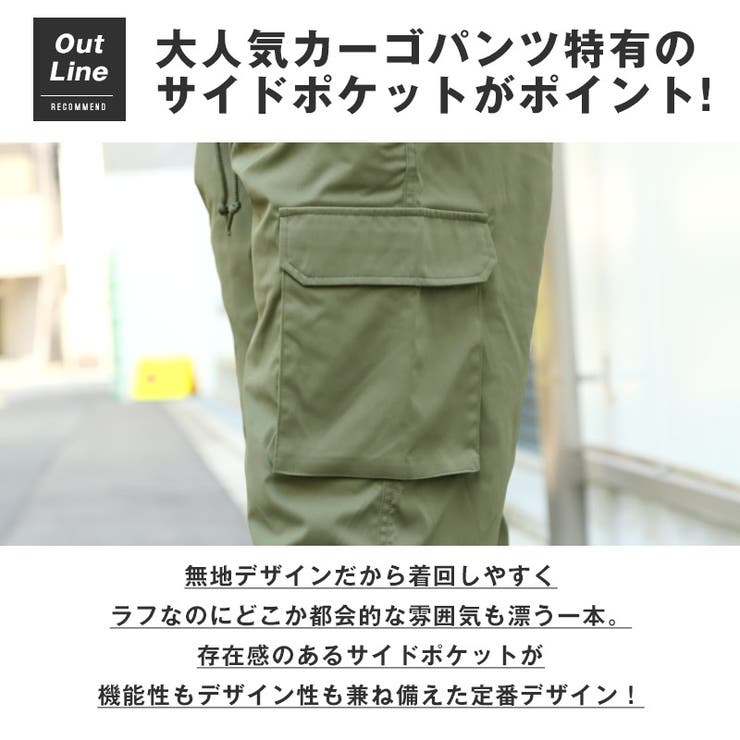 ハーフパンツ・カーゴパンツ・イージパンツ・メンズ・短パン・夏用・5分丈・膝下・大きいサイズ・無地・ウエストゴム・紐付き・ポケット多め・カジュアル・アウトドア・ミリタリー・春服・夏服・シンプル・ストリート・キャンプ