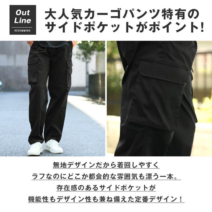 カーゴパンツ イージーパンツ ワークパンツ[品番：LU000013684