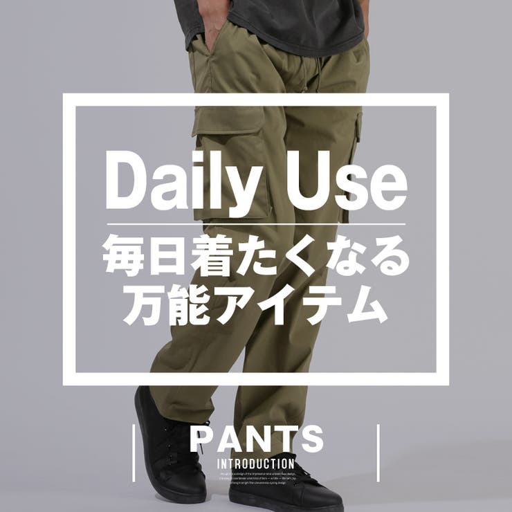 ヤコ 2点セット パンツL + チェーン センター柄ワイドパンツ（その他パンツ）｜Ellno Loset（エルノ