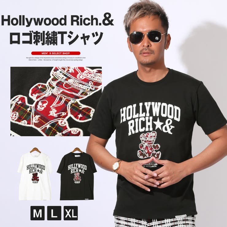Hollywood rich & | LUXSTYLE | 詳細画像1 