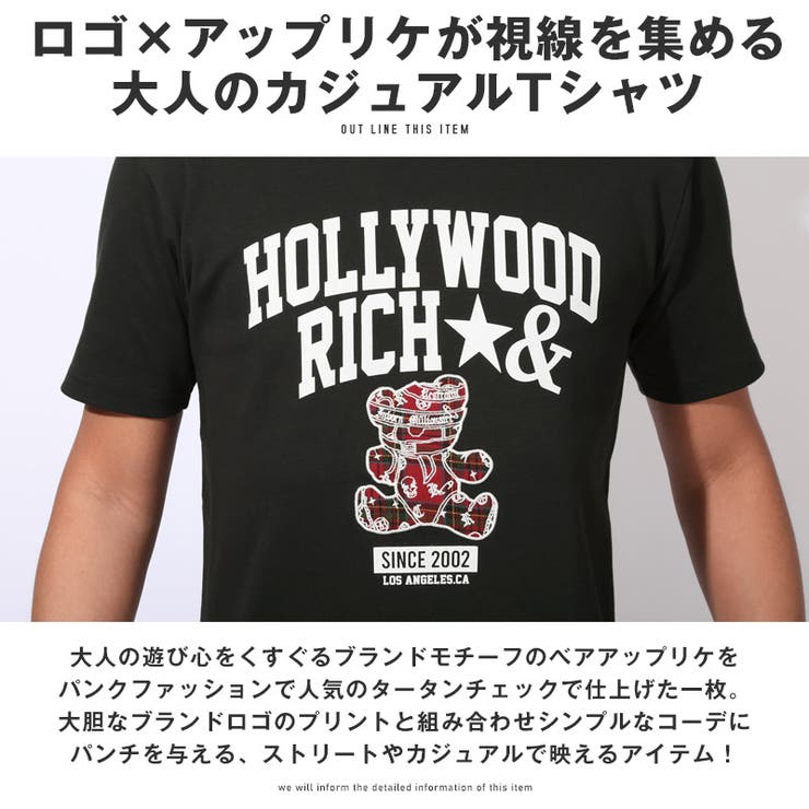 Tシャツ・半袖・トップス・カットソー・メンズ・刺繍・アップリケ・タータンチェック・クマ・テディベア・プリント・ロゴ・スリム・綿100・春服・夏服・20代・30代・40代・シンプル・ビター・カジュアル・ロック・バンド・おしゃれ